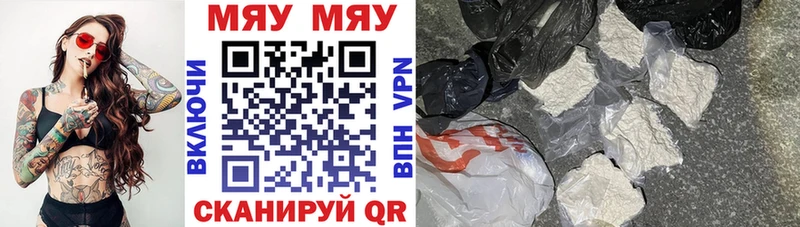 Цена Дербент Кокаин  СОЛЬ  ГАШИШ  Псилоцибиновые грибы  Амфетамин  Меф мяу мяу  НБОМе  МАРИХУАНА 