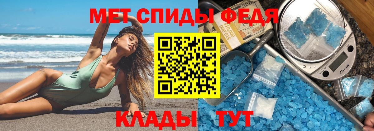 АМФ 98%  OMG tor  Дербент 