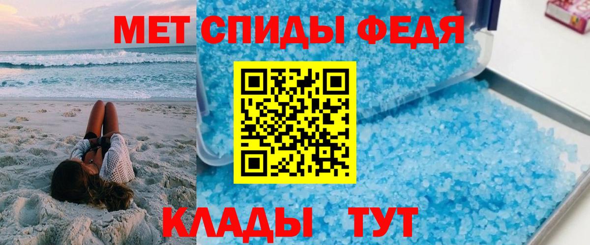 Дербент  Амфетамин Розовый  Вход с VPN 