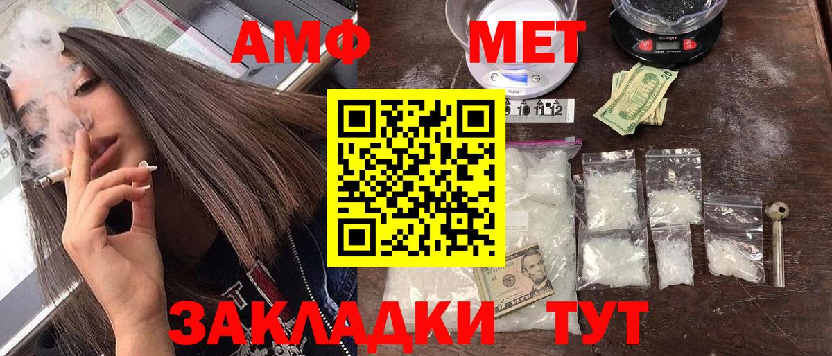 Amphetamine 98% Дербент