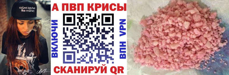 A PVP VHQ Дербент