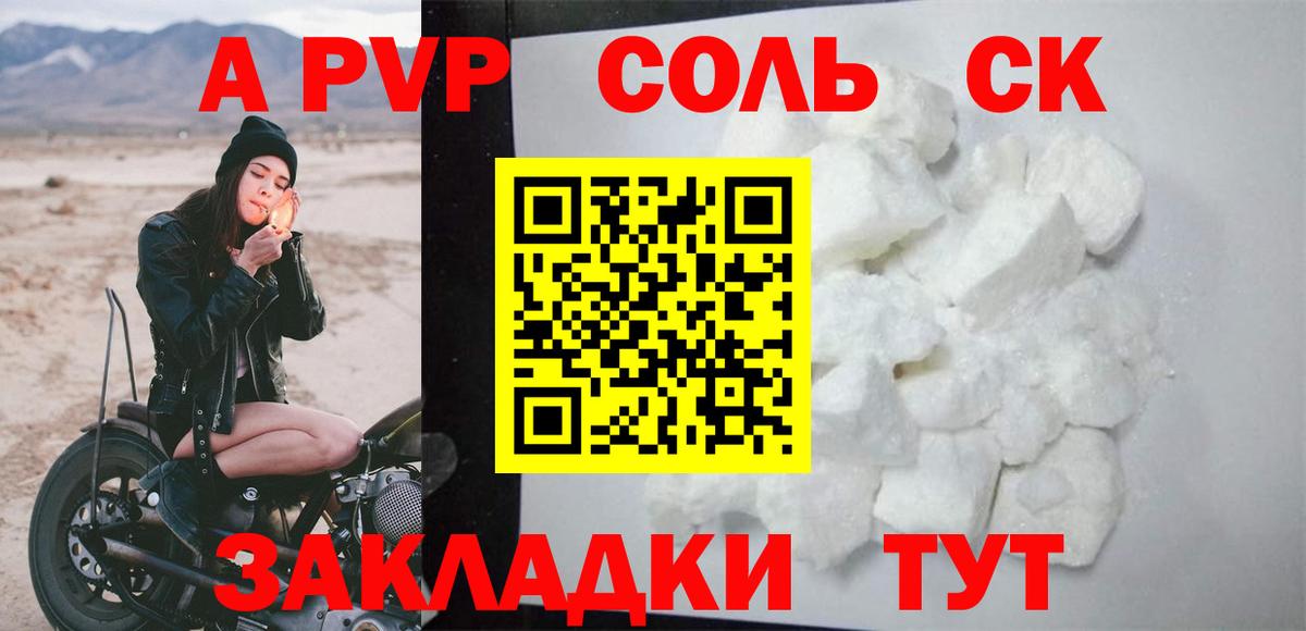 Alpha-PVP VHQ Дербент