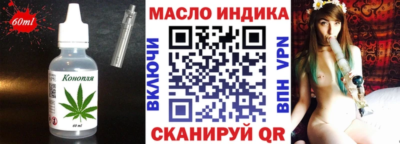 дарк нет телеграм Дербент Canna-Cookies марихуана купить закладку
