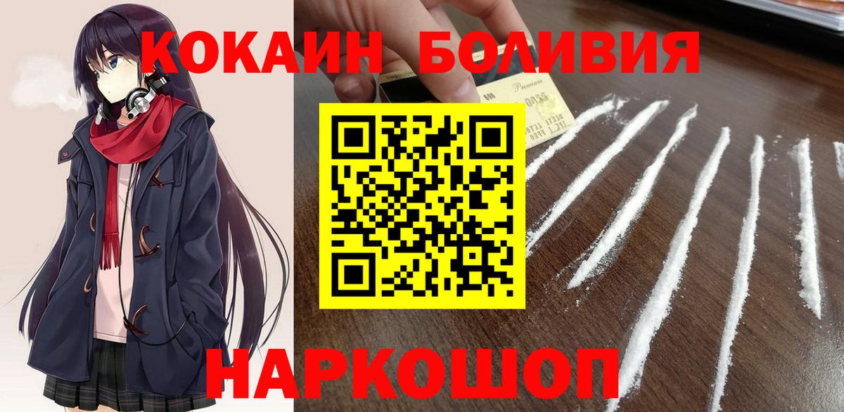 COCAIN Колумбийский Дербент