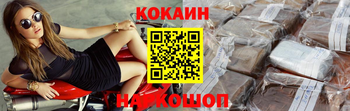 МЕТАДОН  ГАШИШ  Бошки Шишки  Амфетамин кристаллы  Дербент  Вход с VPN  КОКАИН  МЕФ кристаллы 