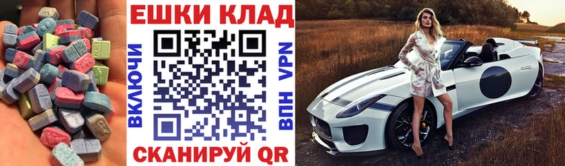 ЭКСТАЗИ Дубай хочу наркоту Дербент