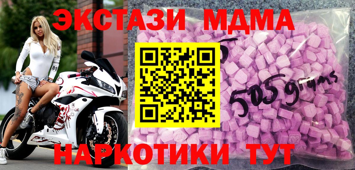 ЭКСТАЗИ Дубай  ЭКСТАЗИ Punisher  Дербент  Вход с VPN 