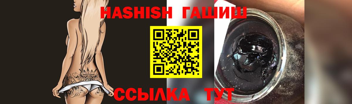 ГАШИШ  ГАШ 40% ТГК  Дербент  ГАШИШ гашик 