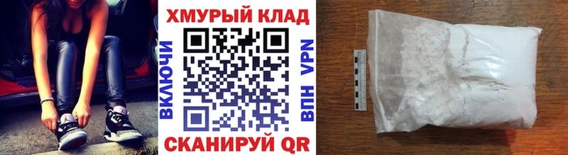 OMG зеркало где купить наркотик Дербент ГЕРОИН Heroin