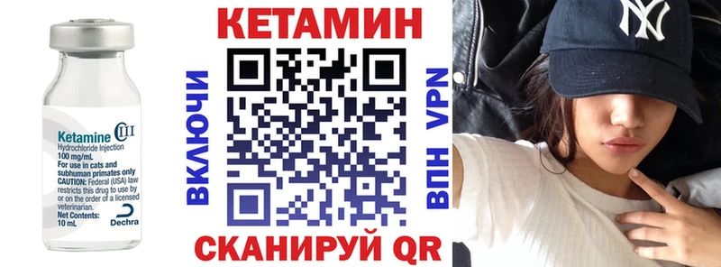 КЕТАМИН ketamine  где купить наркотик  Дербент 