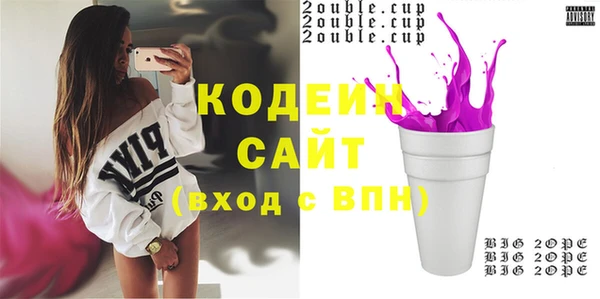наркотики Кодинск
