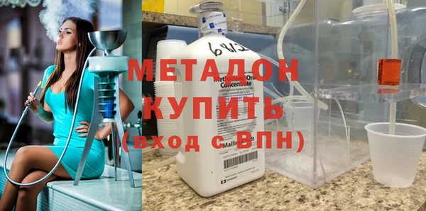 наркотики Кодинск