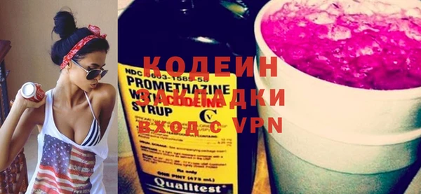 наркотики Кодинск