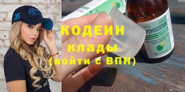 MDMA Щучье
