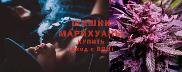 MDMA Щучье