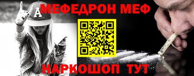 прущая мука Апшеронск