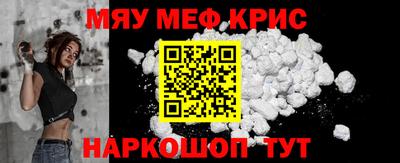 кокаин премиум Балахна