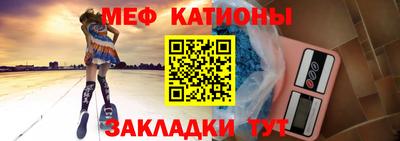 прущая мука Апшеронск