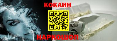 прущая мука Апшеронск