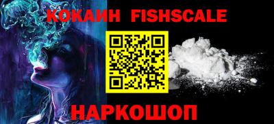 кокаин премиум Балахна