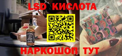 мефедрон мука Балаково