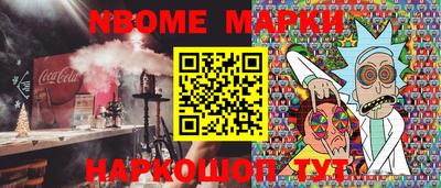 мефедрон мука Балаково