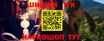 прущая мука Апшеронск