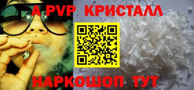 мефедрон мука Балаково