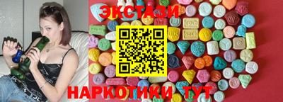 2c-b Бийск