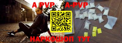 мефедрон мука Балаково