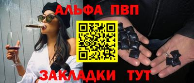 прущая мука Апшеронск