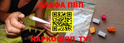 прущая мука Апшеронск