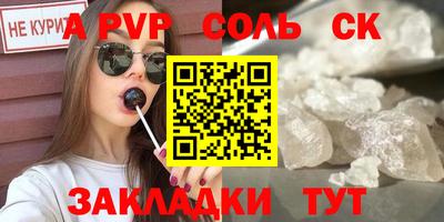 мефедрон мука Балаково