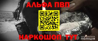 a pvp Балашиха