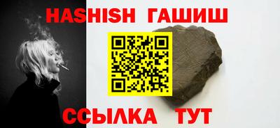 мефедрон мука Балаково
