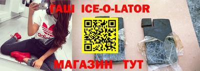 кокаин премиум Балахна