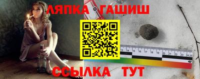 прущая мука Апшеронск