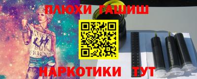 мефедрон мука Балаково