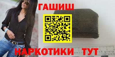 прущая мука Апшеронск