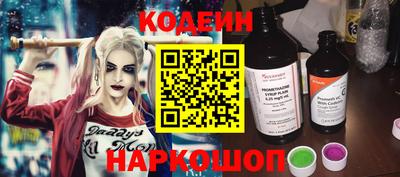 мефедрон мука Балаково