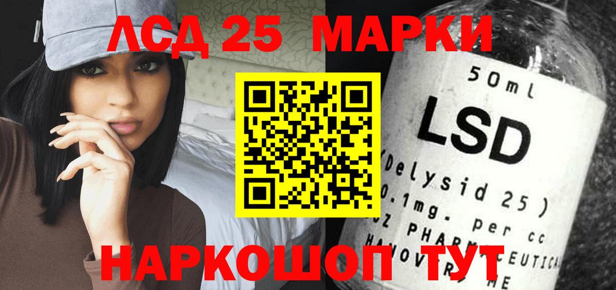 ЛСД экстази  Вход с VPN  KRAKEN сайт  Лсд 25 экстази ecstasy  Дербент 