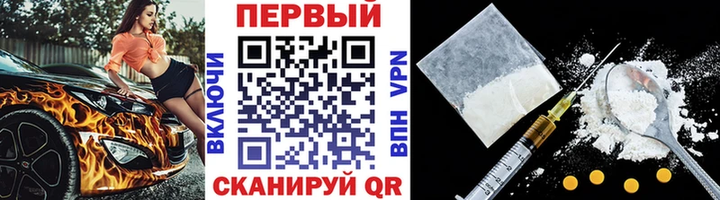 Первитин витя  KRAKEN как зайти  Дербент  купить наркотик 