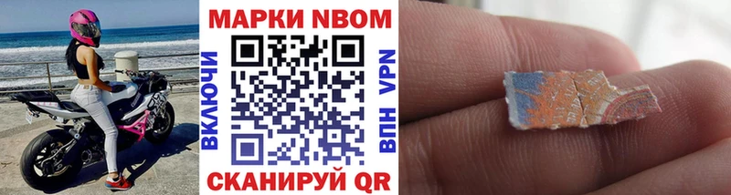 блэк спрут ссылка Дербент Марки N-bome 1500мкг