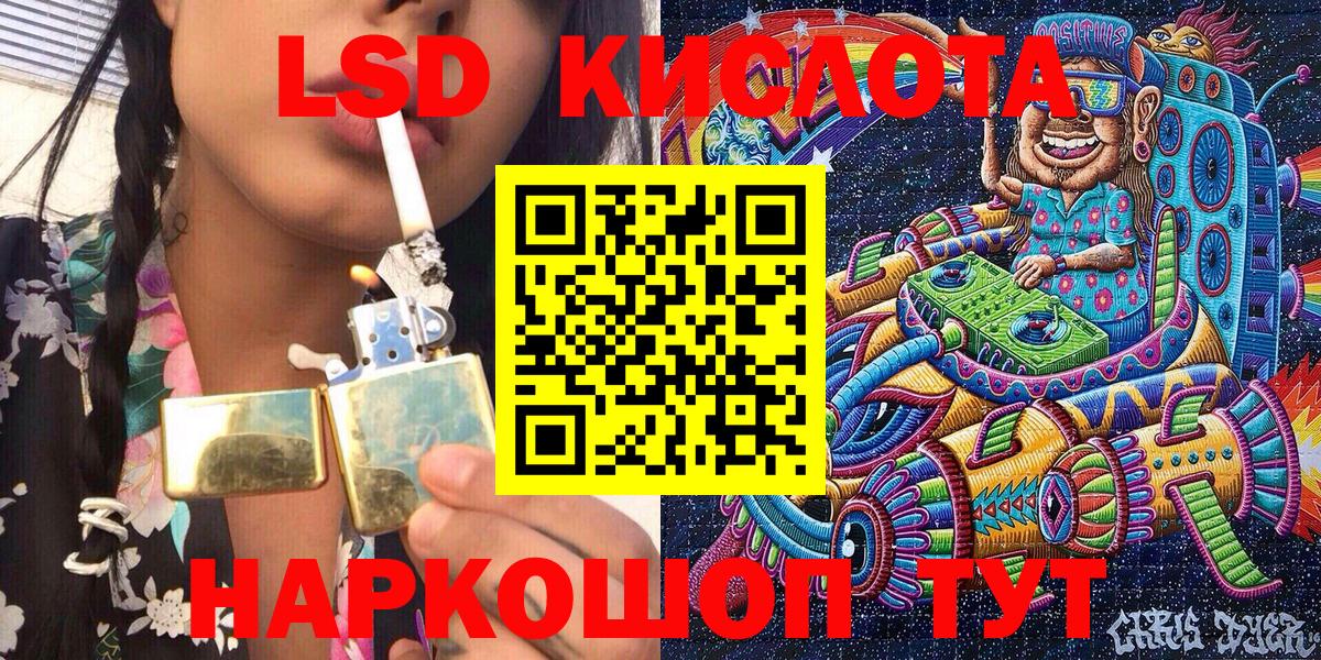 Наркотические марки 1,5мг  магазин продажи наркотиков  Наркотические марки  Наркотические марки 1,5мг  Дербент  Вход с VPN 