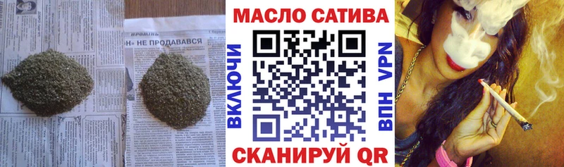 ТГК вейп с тгк  купить наркотик  Дербент 