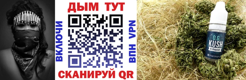 что такое   Дербент  Бошки Шишки семена 