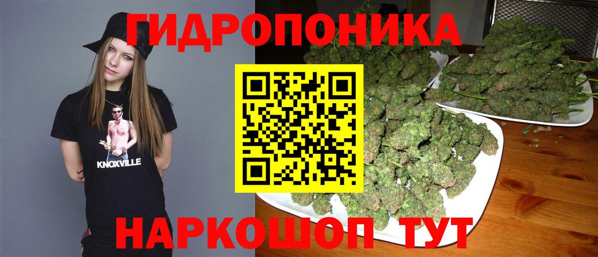 Шишки марихуана LSD WEED  Каннабис ГИДРОПОН  Дербент  Вход с VPN 