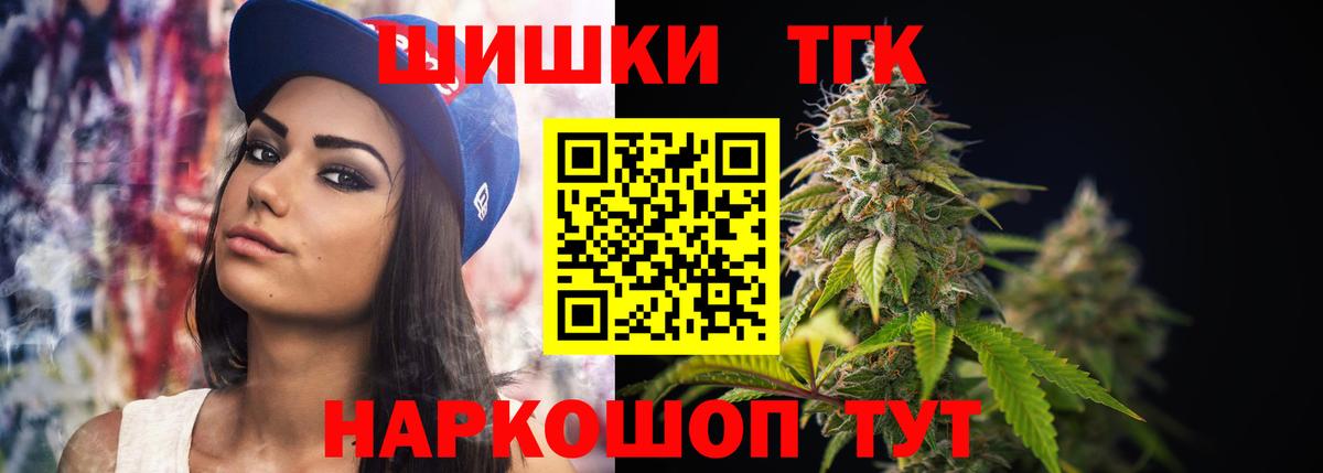 Бошки Шишки конопля  Марихуана Amnesia  Канабис Bruce Banner  Дербент 