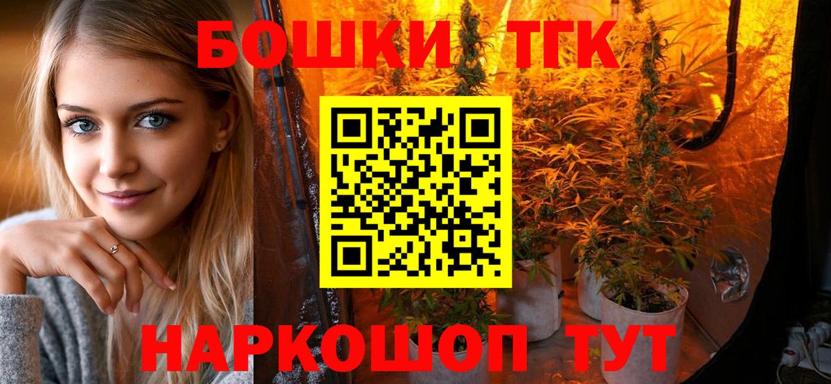 Канабис SATIVA & INDICA Дербент